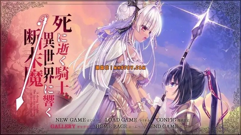 死馆1 玩法展示 资料图